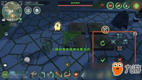 通关策略:创造与魔法中的旧日避难所挑战 1