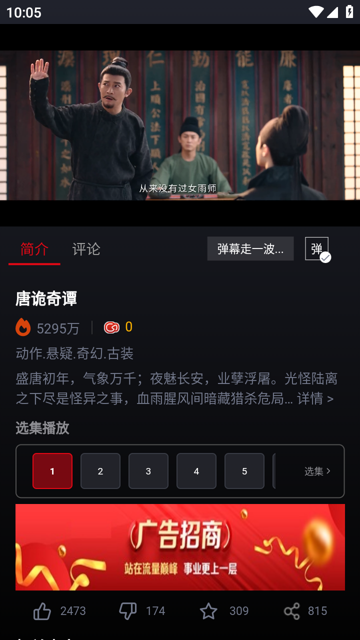 wooyun影视免费版 截图5