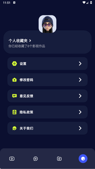 神之剧场app官方版 截图4