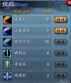 《弈剑行》全渠道兑换码礼包大全 1