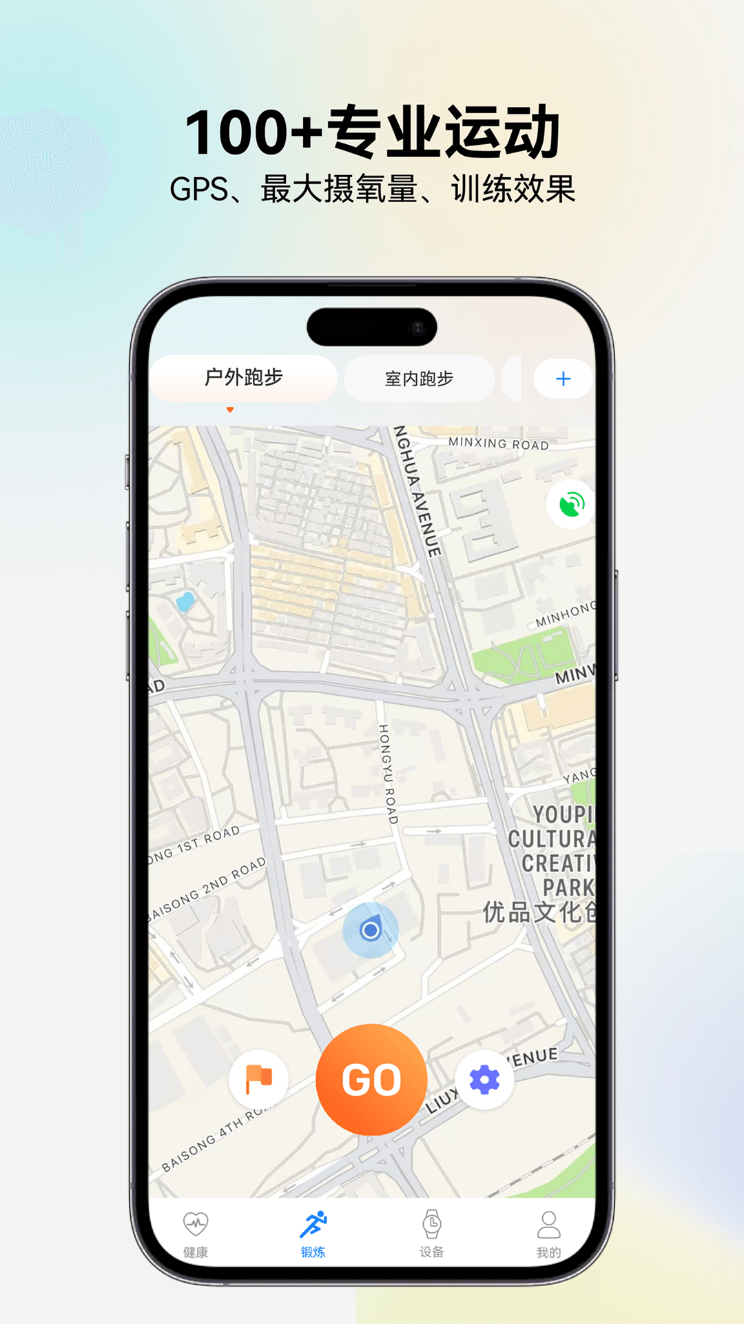 RIRO WATCH安卓版 截图3