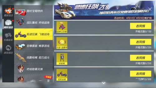 《想知道2025年《乱世终结战》兑换码?来这里揭秘分享!》 1