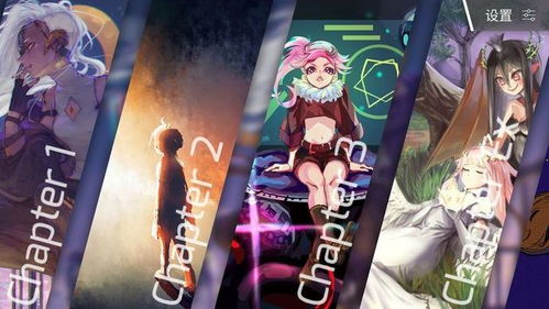 《Phigros：高效获取扉格若斯货币策略》 2