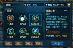 《时空猎人》龙灵角色深度使用评测:战斗力爆表还是徒有其名? 2