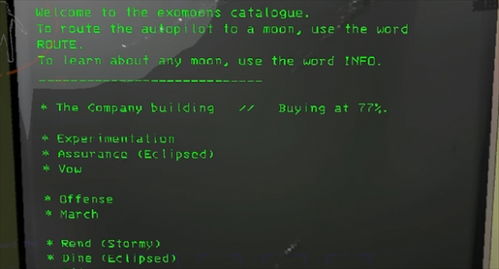 《重返《致命公司》：高效归司策略解析》 2
