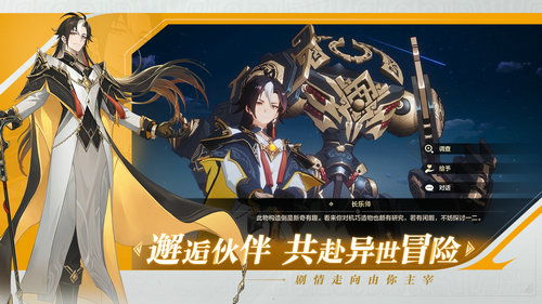 《九畿岐风之旅：毕罗角色立绘图鉴》 1