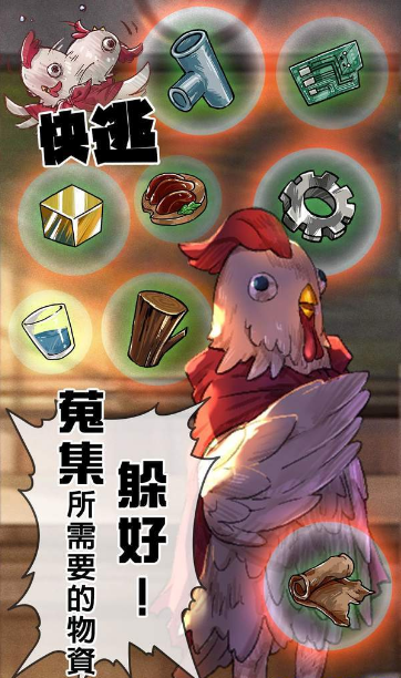 转校生清凉夏日祭改版 截图2