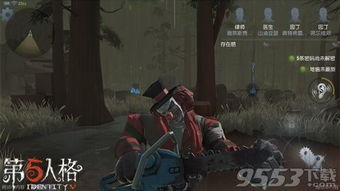 第五人格中哪个监管者最好用? 1