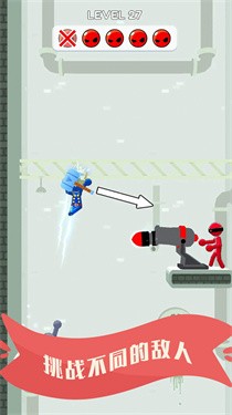 火柴人城市对决 1