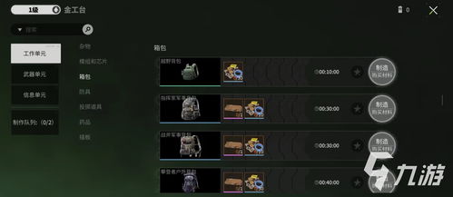 《萤火突击》速成攻略：一周轻松解锁爱丽丝金工台！ 3