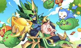 《洛克王国》青榄小号:解锁最佳性格搭配秘籍! 1