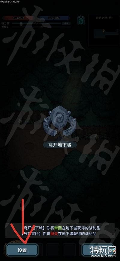 《提灯与地下城》3月29日独家密令大揭秘！ 1