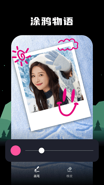 四海相机APP 截图2