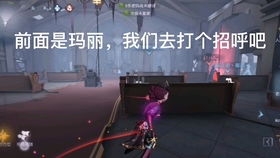 掌握《第五人格》中红蝶双刀的使用技巧 3