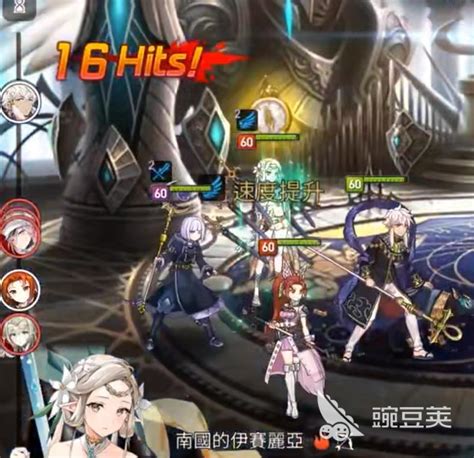 《第七史诗》伊赛莉亚技能详解 2