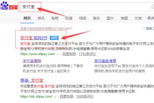 《掌握《看看生活》实名认证技巧,轻松开启精彩生活之旅》 1