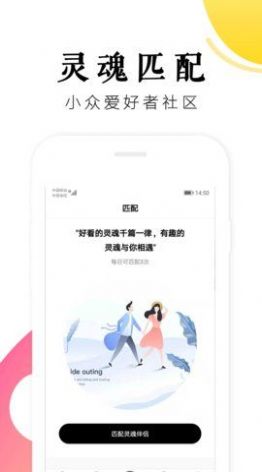 男抖抖app 截图2