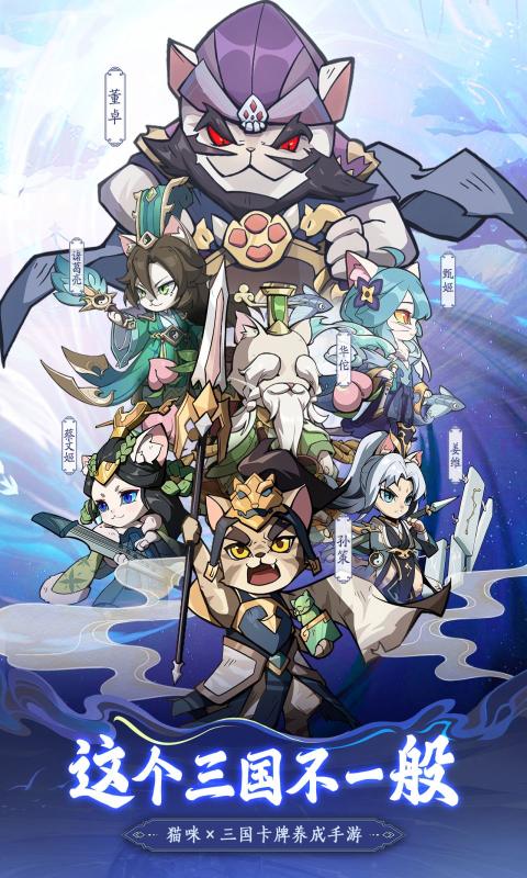 全能斗士手游 1