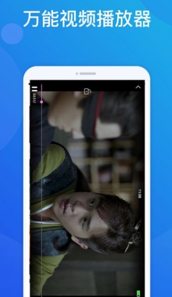 番茄影音 截图2