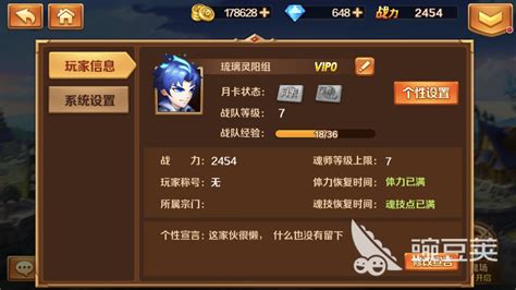 斗罗大陆：速成高手攻略，解锁玩家经验飞升之道 3