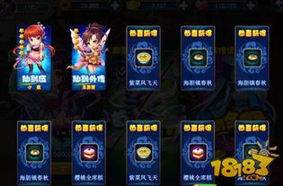 《仙剑世界》卡池如何高效抽取的攻略？ 2