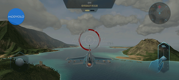 天空战士空战游戏 截图3