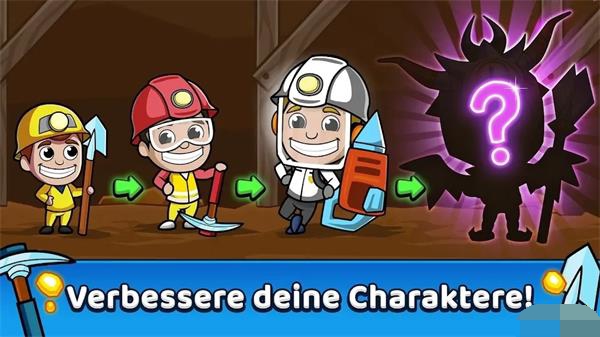 放置矿业大亨 1