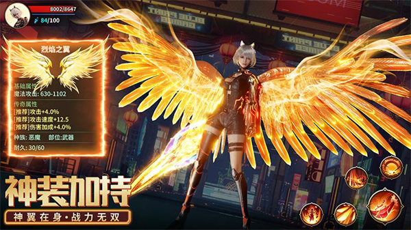 源战役手游官网版 截图2
