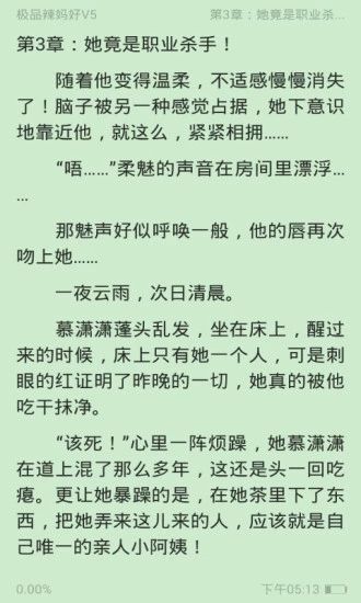??app?????说??费?? ????