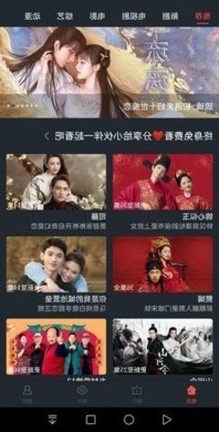 808影院最新版 截图3