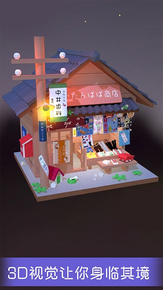 我爱拼模型正版 1