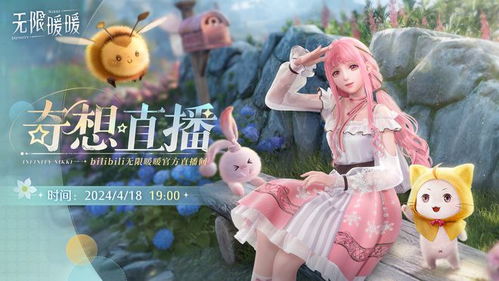 《《无限暖暖》玩家必看:如何惊险完成猛咬鲨袋任务攻略?》 3