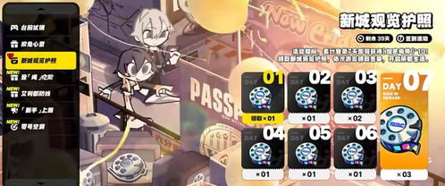 《绝区零》抽卡道具获取全攻略,轻松解锁稀有角色! 1