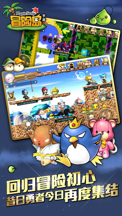 封印僵尸的符咒 截图2