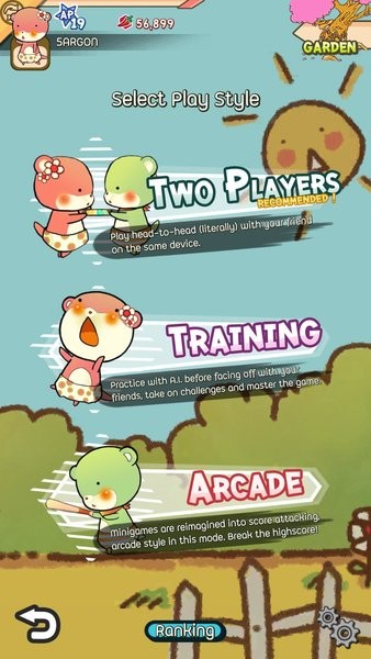 双人对决最新版 1