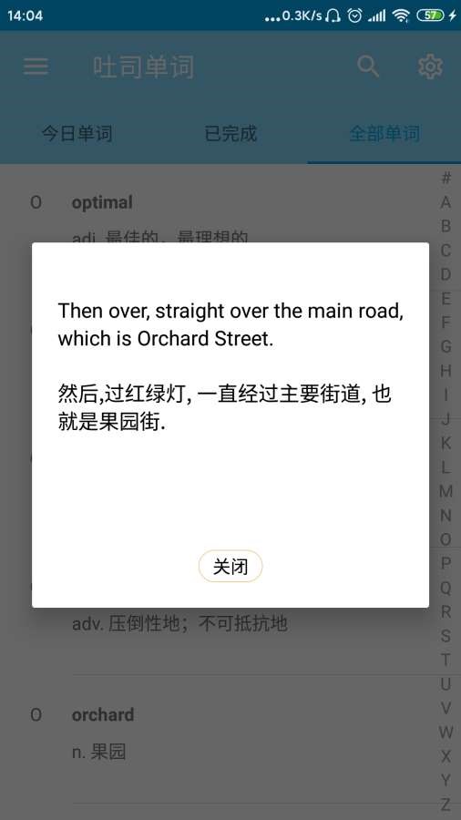 吐司单词 截图1