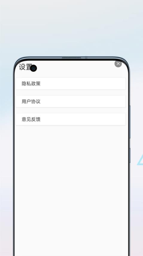 字体扫描app 1