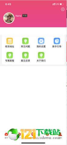 亦省 截图1