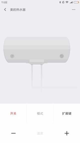 小米遥控器app官方下载 截图5