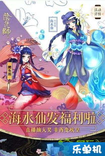 《阴阳师》鸢戏游鲤皮肤获取攻略大全 3