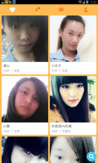 优爱 1