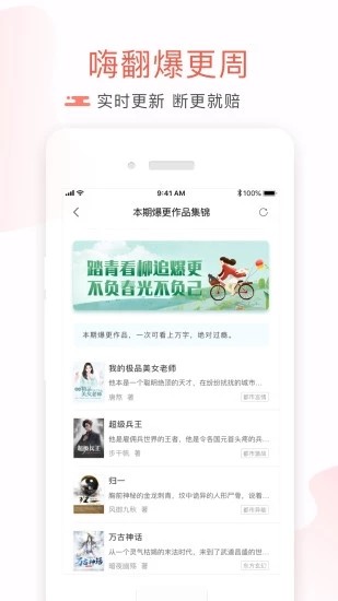 17k小说网 截图2