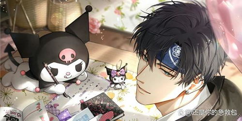 《光与夜之恋》联名线条小狗，恋爱理想式咋玩？