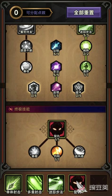 《迷雾大陆》飘字效果设置教程,轻松打造炫酷文字! 1