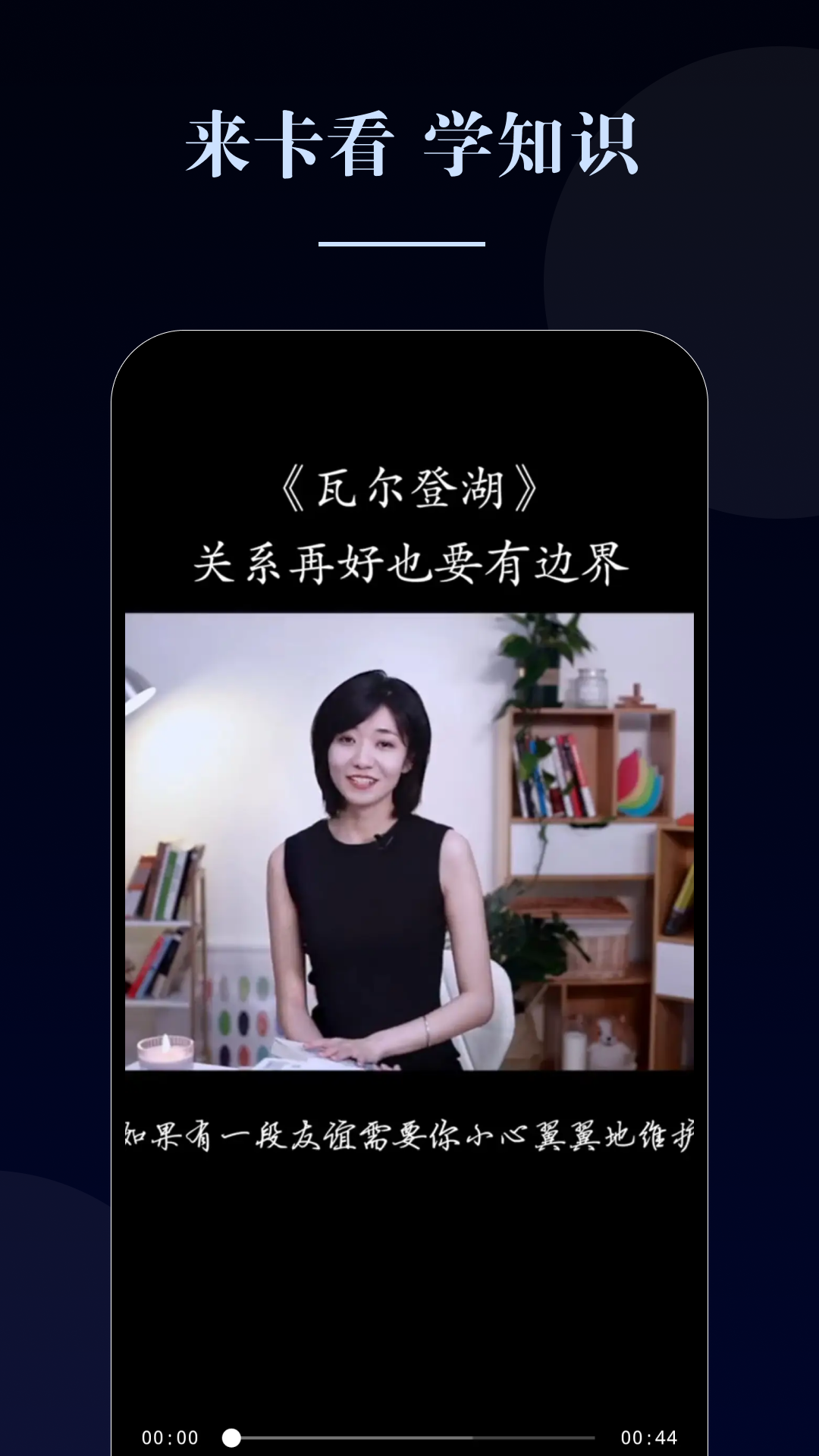 卡看短剧app官方 截图3