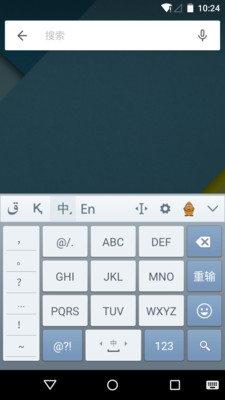 哈语输入法 截图3