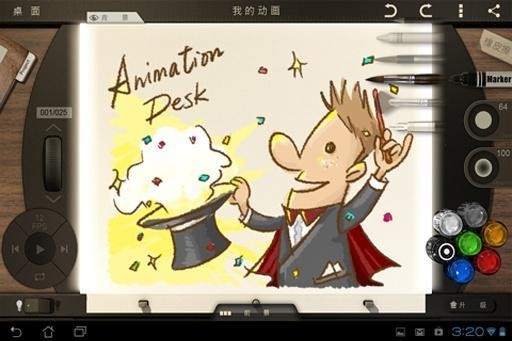 Animation Desk 截图2