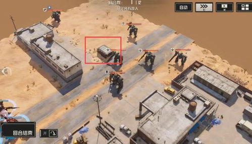 《钢岚》第三章:全宝箱位置大揭秘! 4