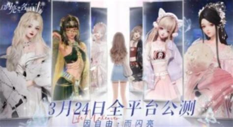 《以闪亮之名》主线30章:揭秘洞神娶亲,祭神活动全攻略 1