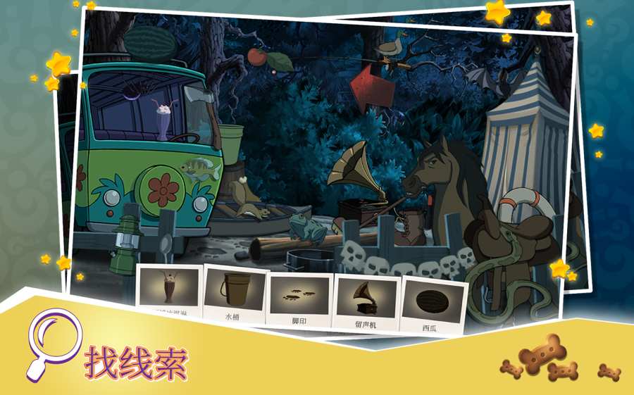 史酷比神秘案件 1